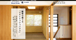 Desktop Screenshot of daitoki.com